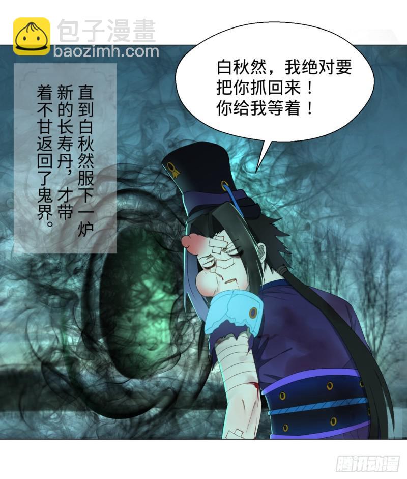 03回-炼气练了三千年225
