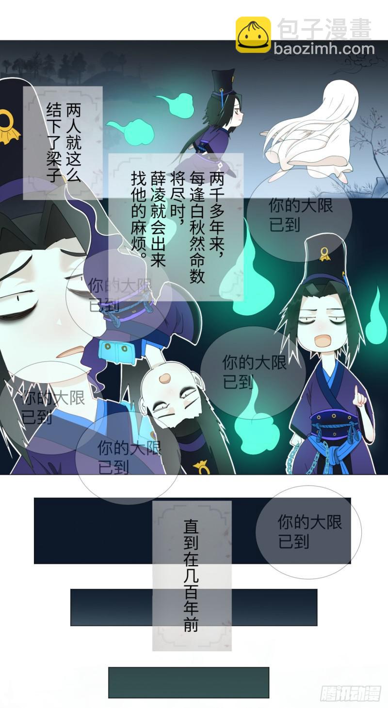 03回-炼气练了三千年226