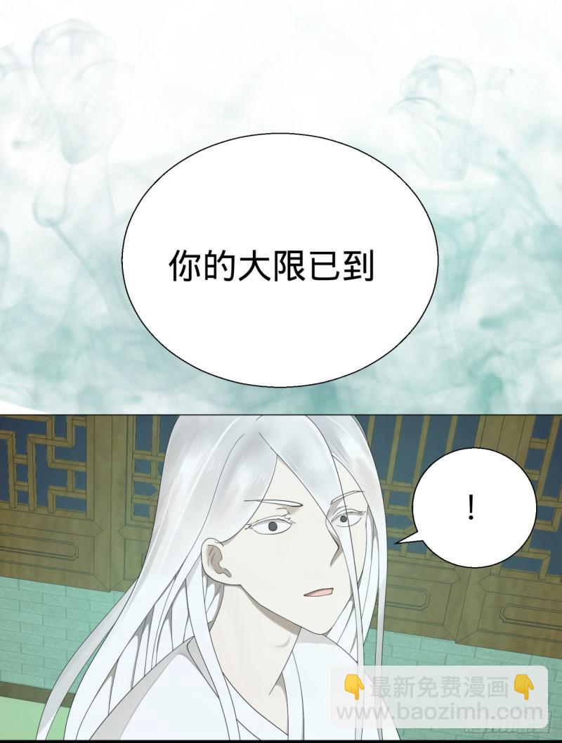 03回-炼气练了三千年227