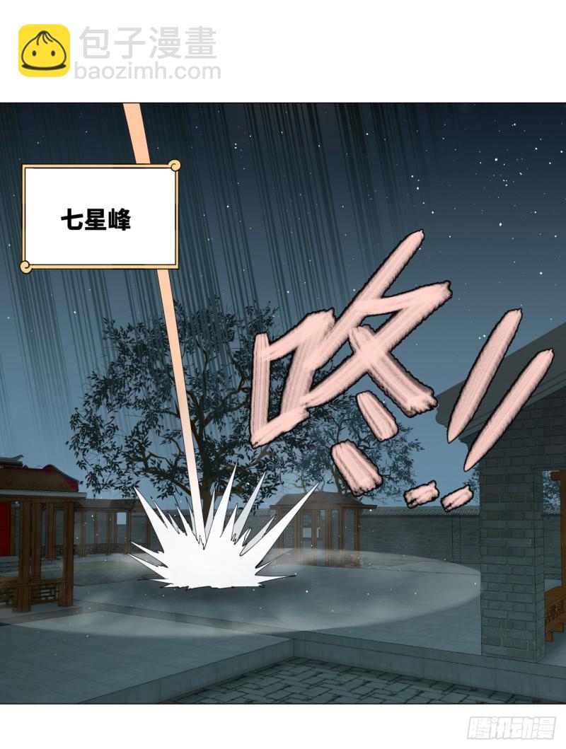 03回-炼气练了三千年23