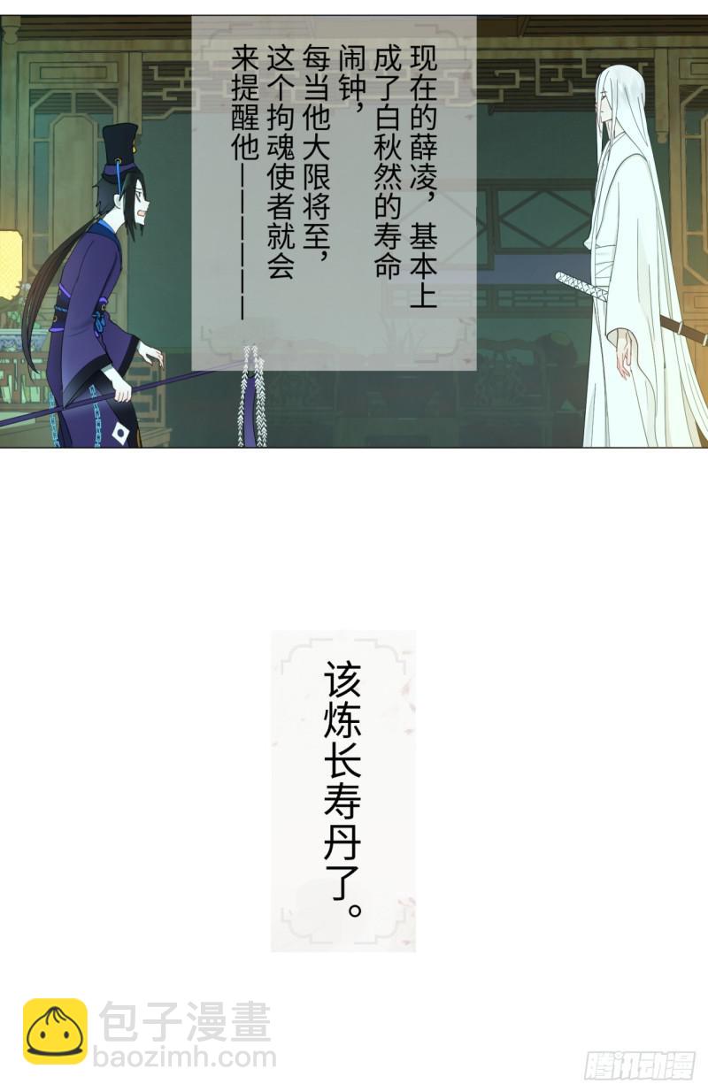 03回-炼气练了三千年230