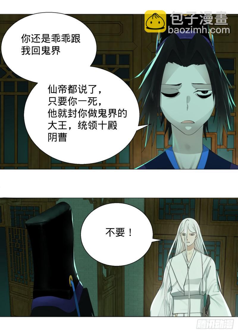 03回-炼气练了三千年232
