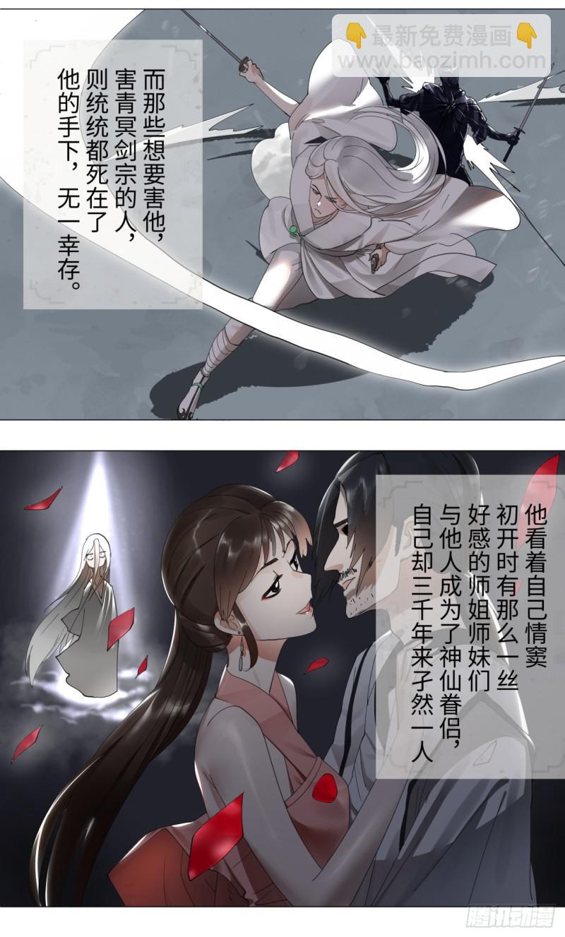 03回-炼气练了三千年237