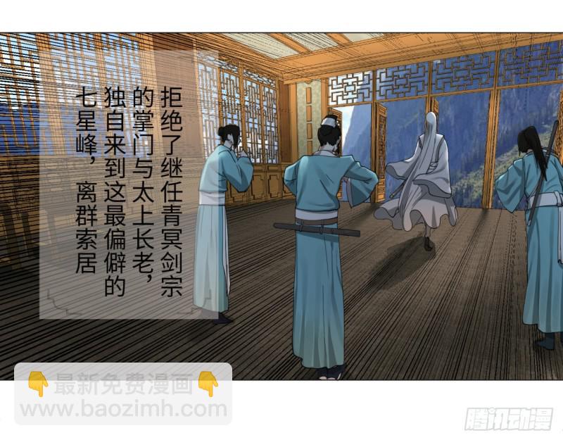 03回-炼气练了三千年238