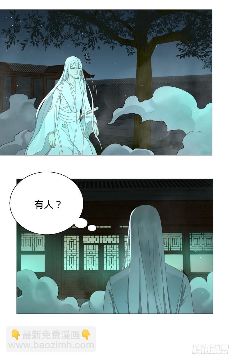 03回-炼气练了三千年24