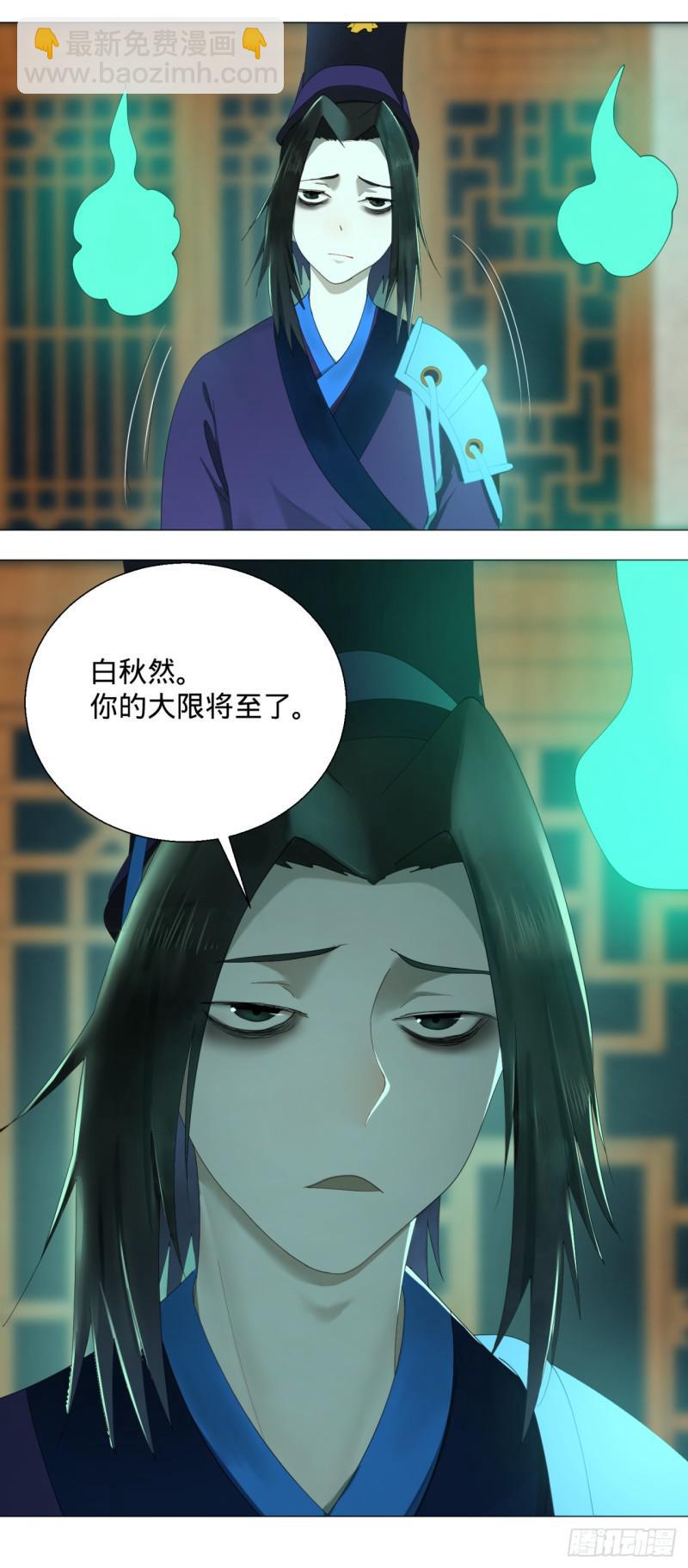 03回-炼气练了三千年28