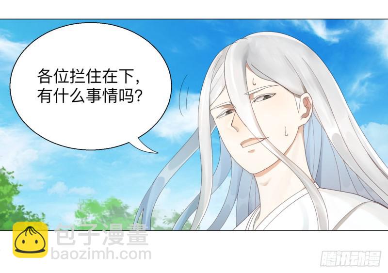 04回-今朝风日好14