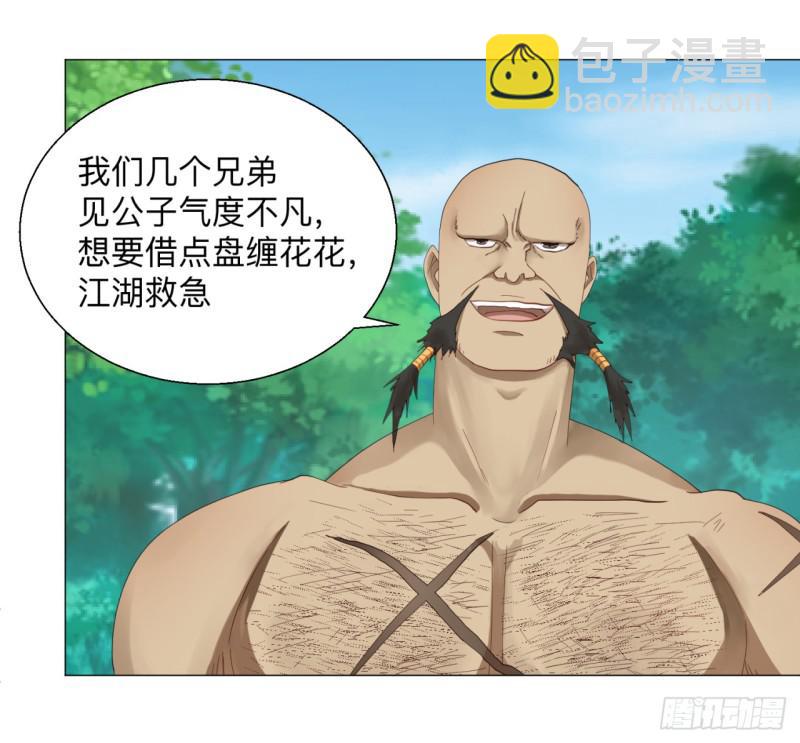 04回-今朝风日好15
