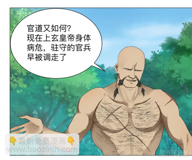 04回-今朝风日好18