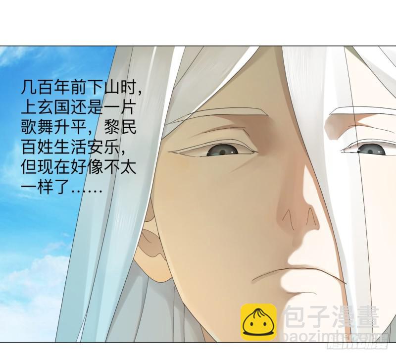 04回-今朝风日好20