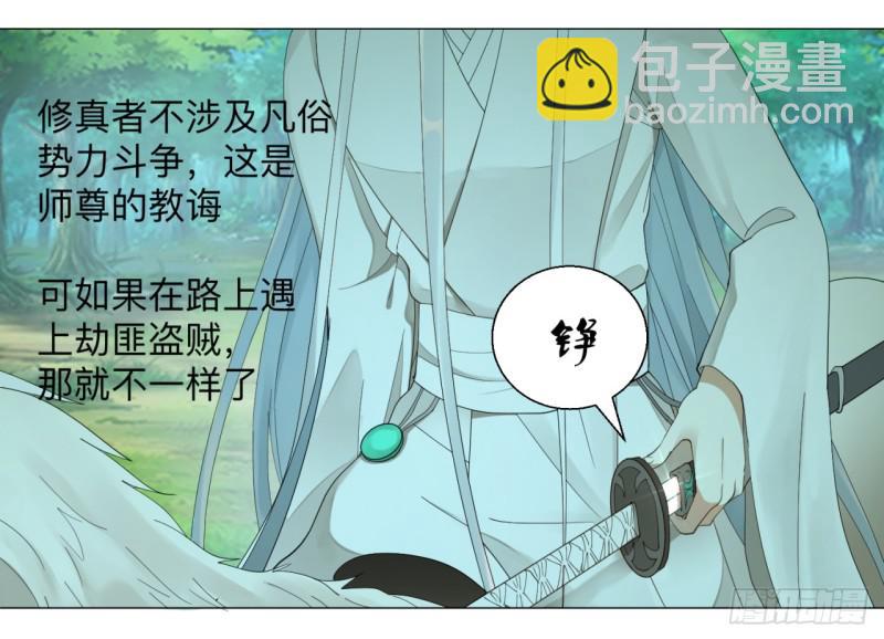 04回-今朝风日好21