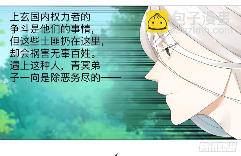 04回-今朝风日好23