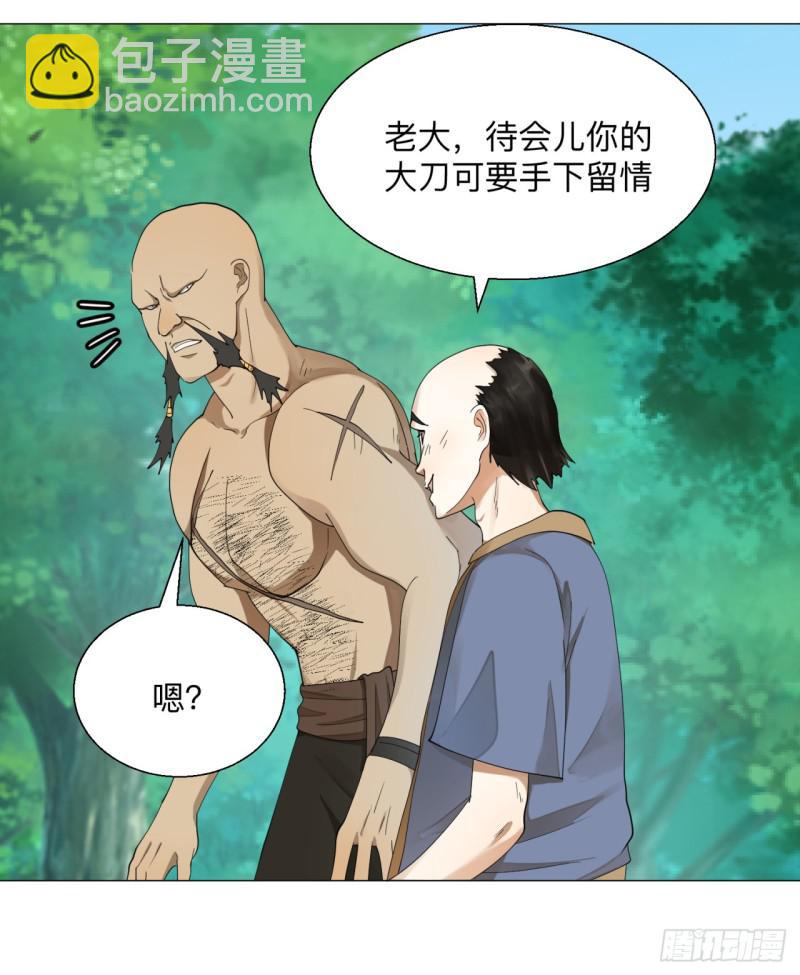04回-今朝风日好34