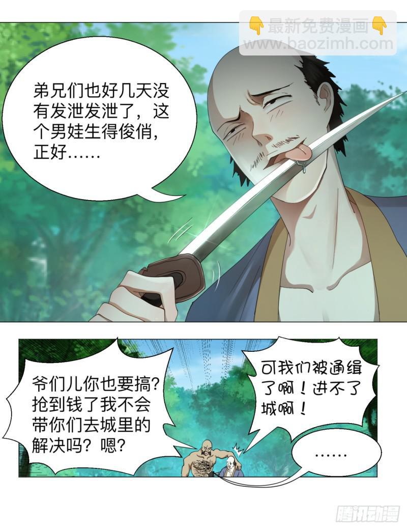 04回-今朝风日好35
