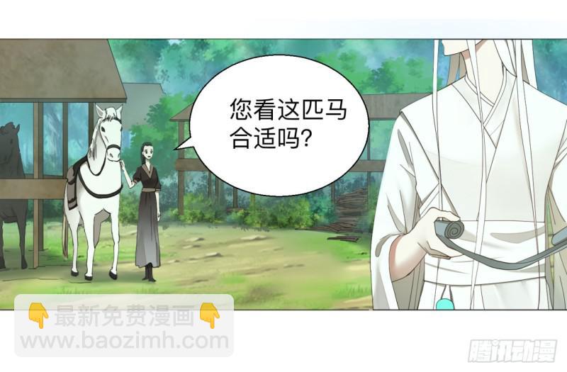 04回-今朝风日好4