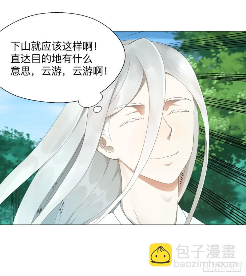 04回-今朝风日好7