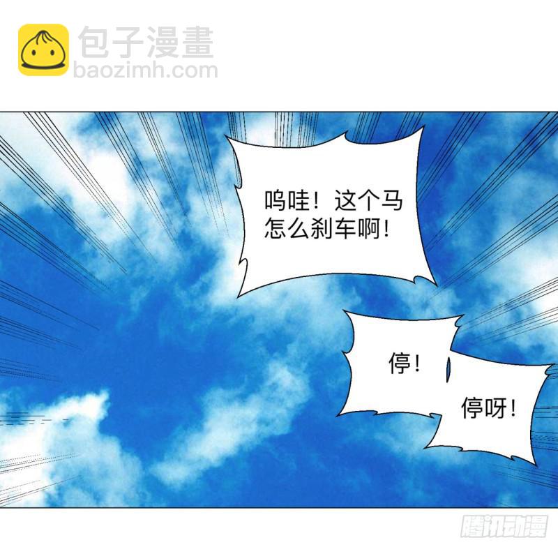 04回-今朝风日好8