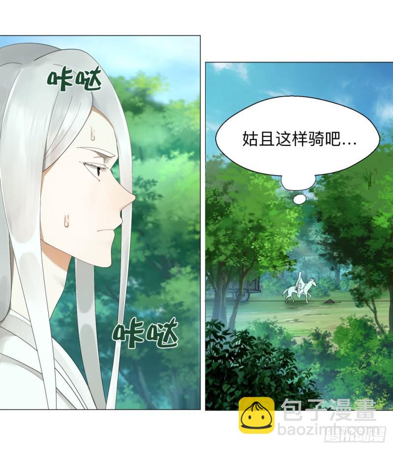 04回-今朝风日好9