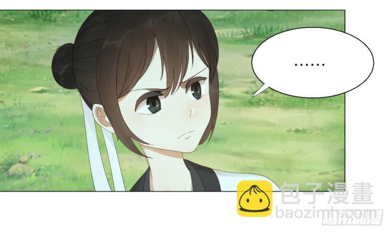 05回-今朝风日好223