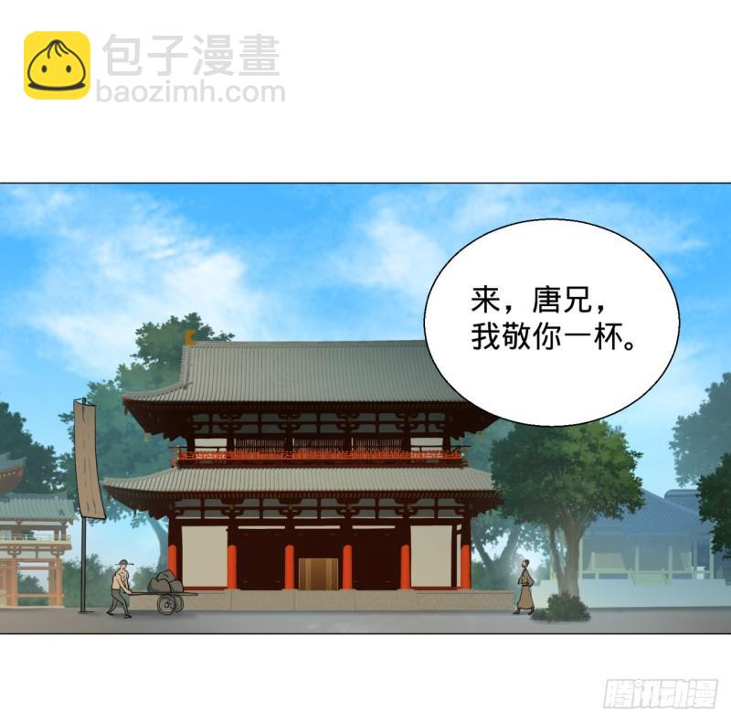 05回-今朝风日好227