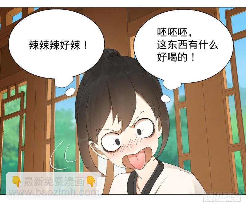 05回-今朝风日好231