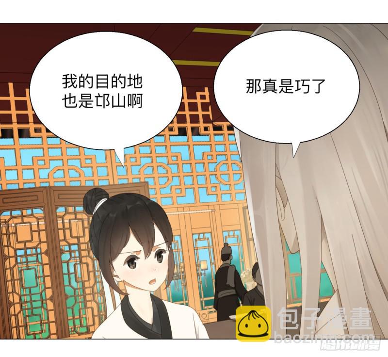05回-今朝风日好237