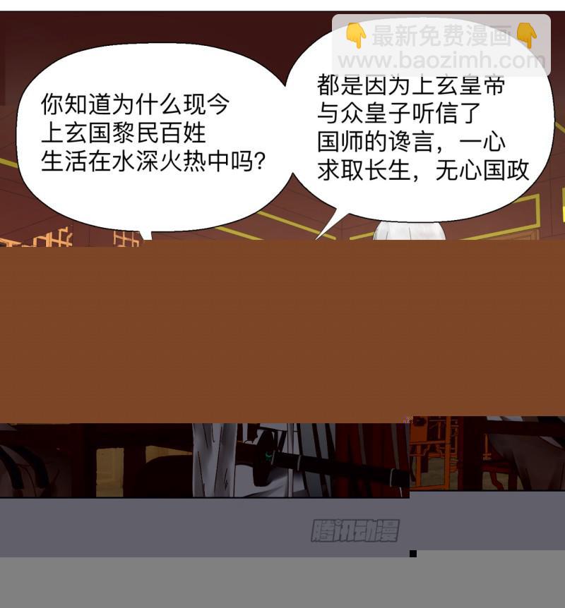 05回-今朝风日好241