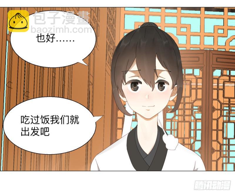 05回-今朝风日好245