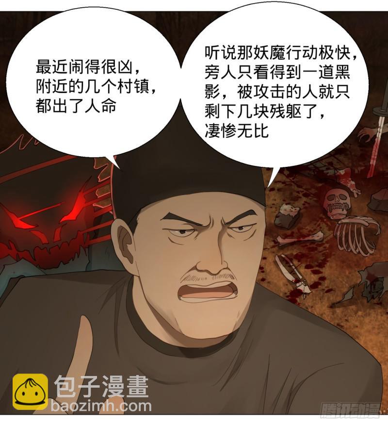 05回-今朝风日好247