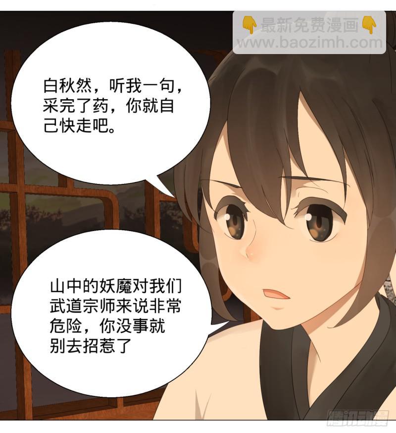 05回-今朝风日好248