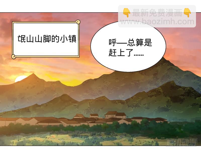 06回-进邙山13