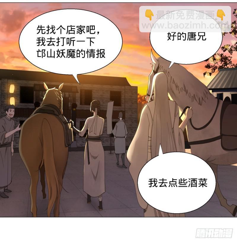 06回-进邙山14