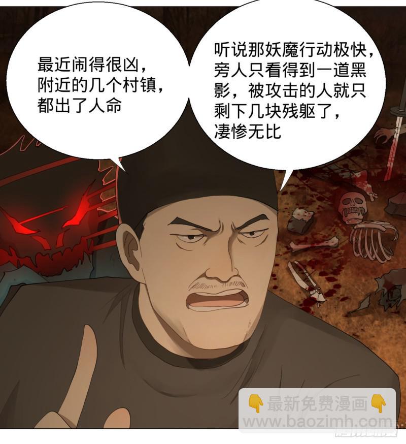 06回-进邙山16
