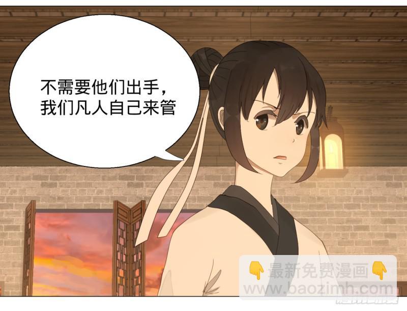 06回-进邙山18