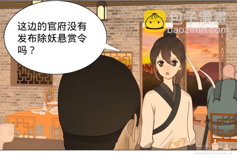 06回-进邙山23