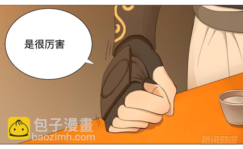 06回-进邙山28