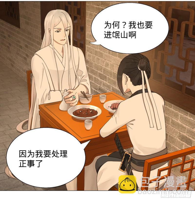 06回-进邙山30