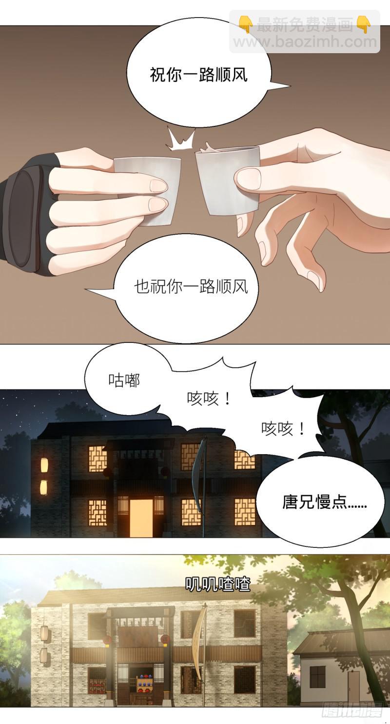 06回-进邙山35