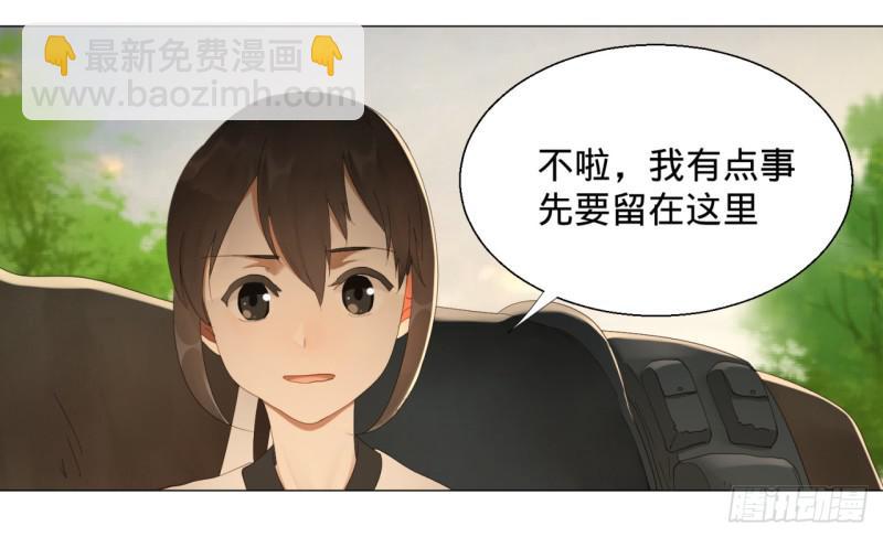 06回-进邙山39