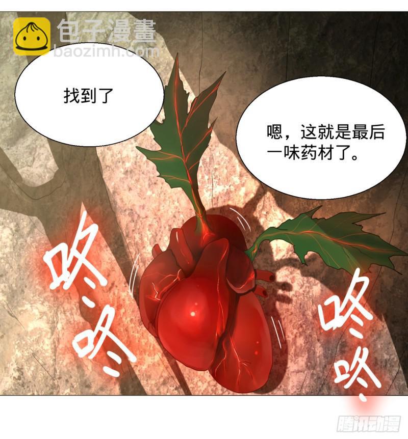 06回-进邙山42