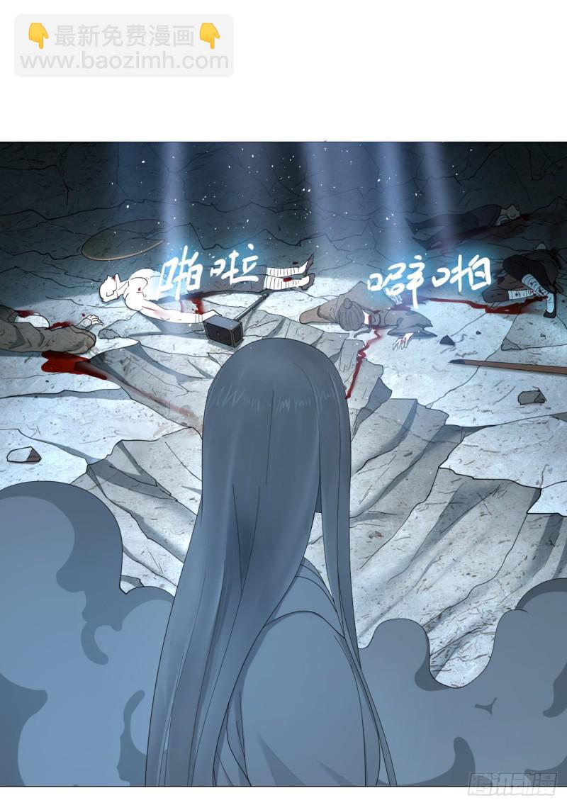 06回-进邙山43