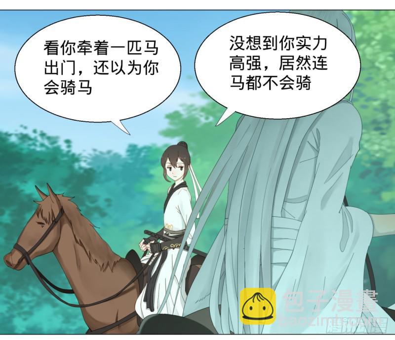 06回-进邙山5