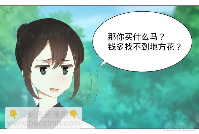 06回-进邙山7