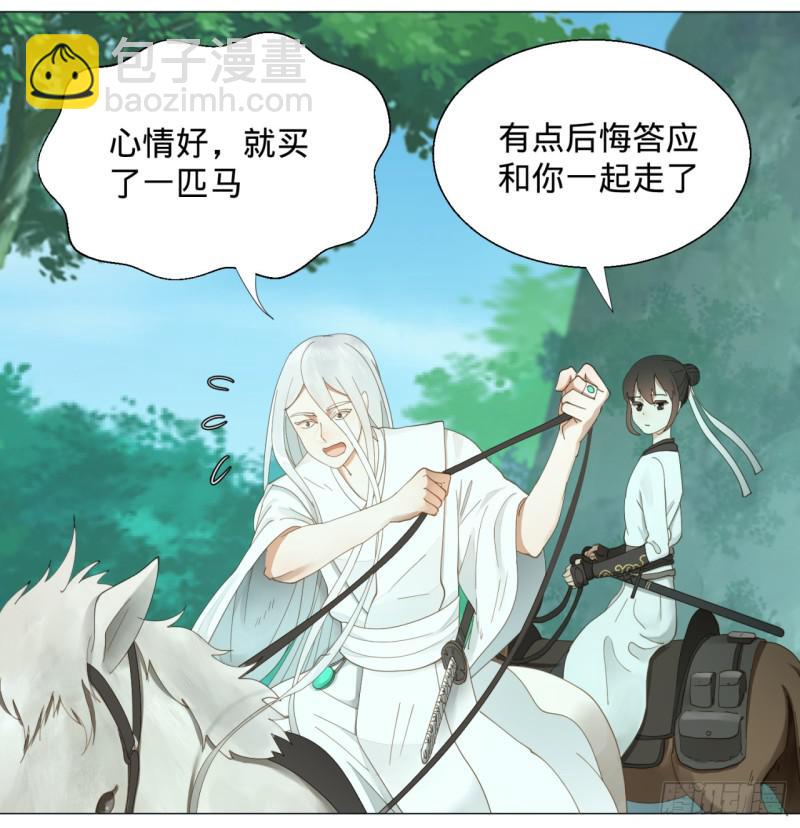 06回-进邙山8