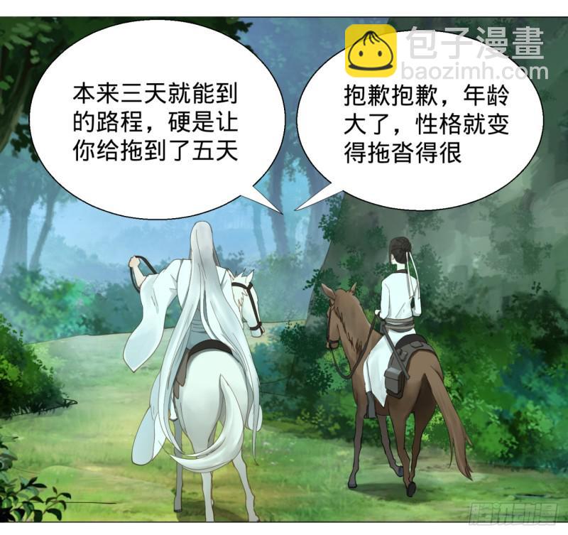 06回-进邙山9