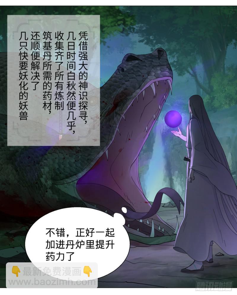 07回-进邙山23