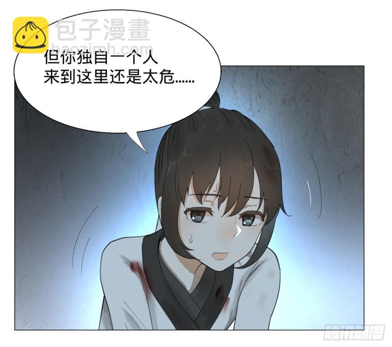 08回-尸妖18