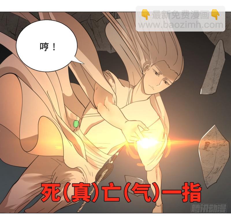 08回-尸妖39
