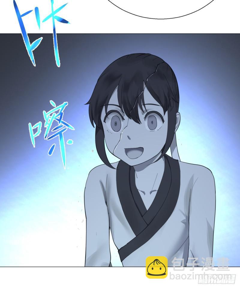 09回-兄台，你的胸肌好硬啊11