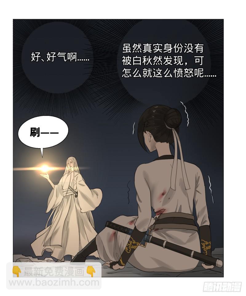 09回-兄台，你的胸肌好硬啊12